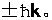 nbxzhy038.gif (1185 字节)