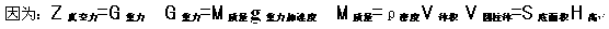 wlxzhdyggdbhcx19.gif (6237 ֽ)