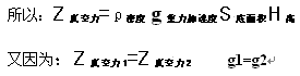 wlxzhdyggdbhcx20.gif (5655 ֽ)