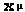 image0057.gif (72 ֽ)