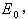 yddjdxylch022.gif (924 ֽ)