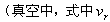 yddjdxylch028.gif (1809 ֽ)