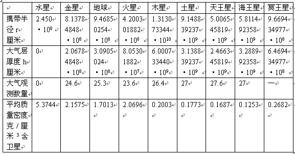 zjwl020.gif (50748 ֽ)
