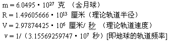 zjwl047.gif (11394 ֽ)