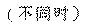 shkd031.gif (1559 ֽ)