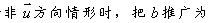 fuwen68.gif (2799 ֽ)