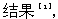 ytkjczd11.gif (1318 ֽ)