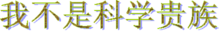 dychxyzh2009_clip_image004.gif (5199 ֽ)