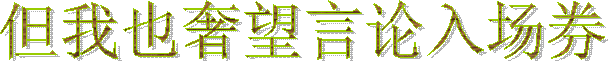 dychxyzh2009_clip_image005.gif (7409 ֽ)