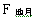 yqg003.gif (888 ֽ)